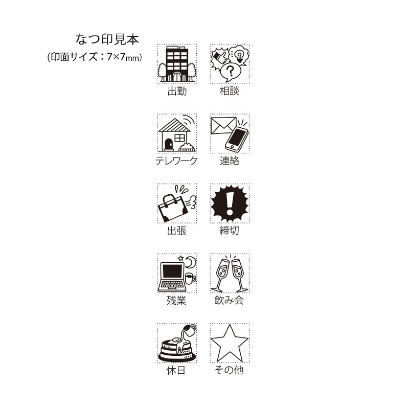 Shachihata nototo 10 Mini join Stamp Set [PEL-TC1/H] - Business